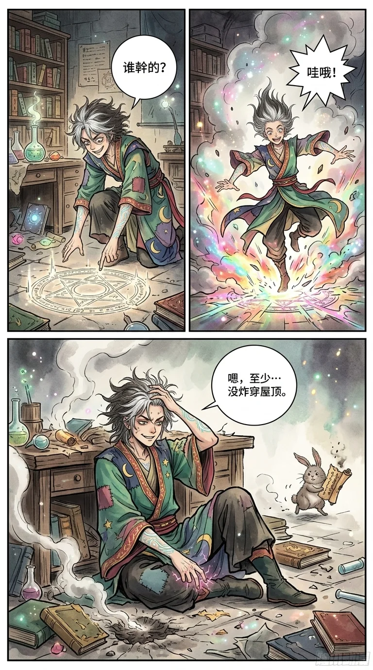 The Emperor and the Prince